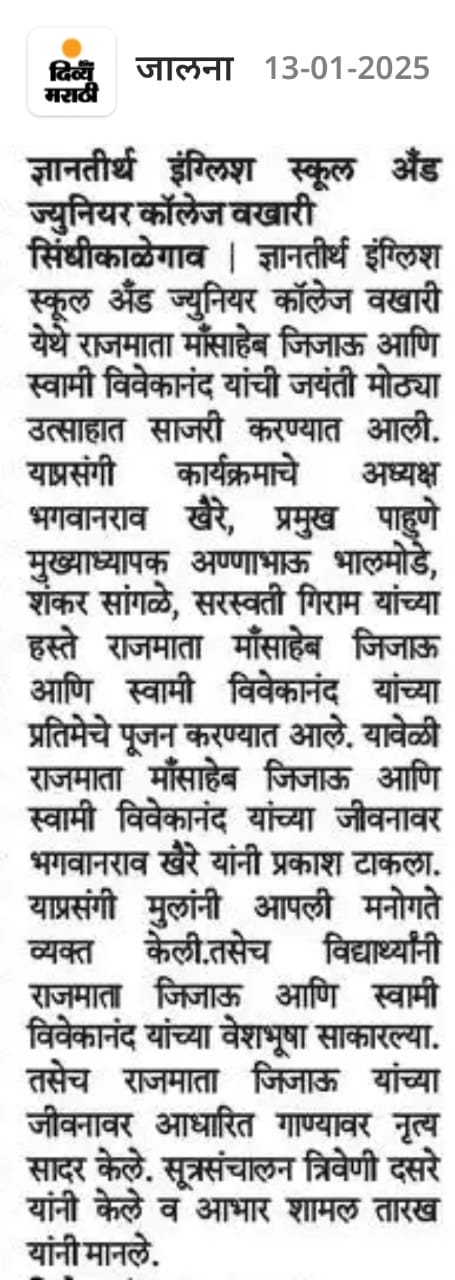 press image